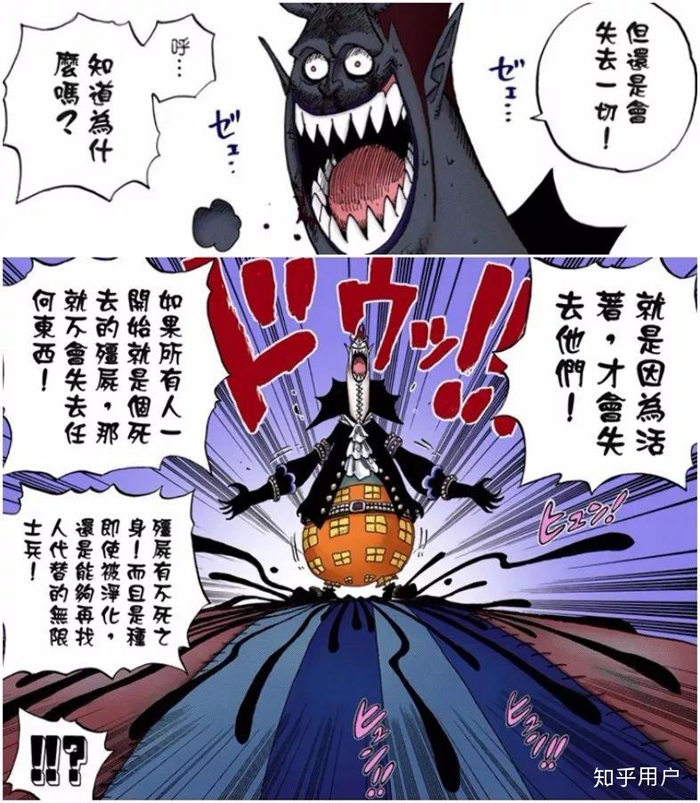 如何评价海贼王第969话