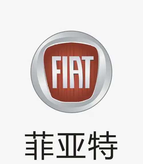 菲亚特汽车logo