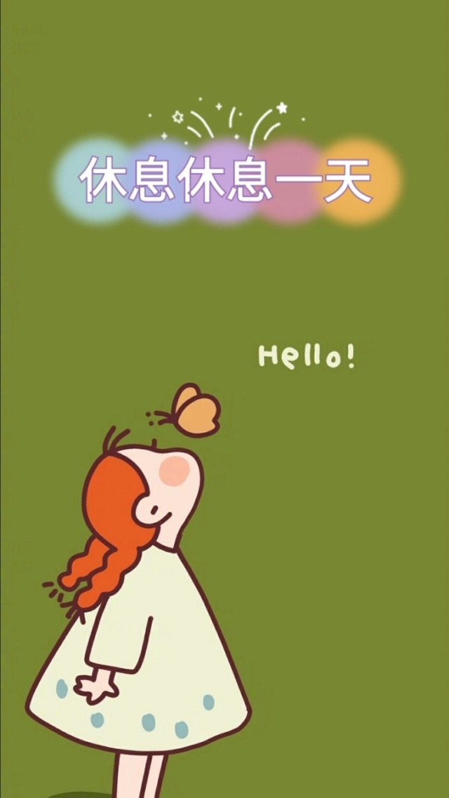 北京的天气太不正常了,休息休息一天,明天继续运动