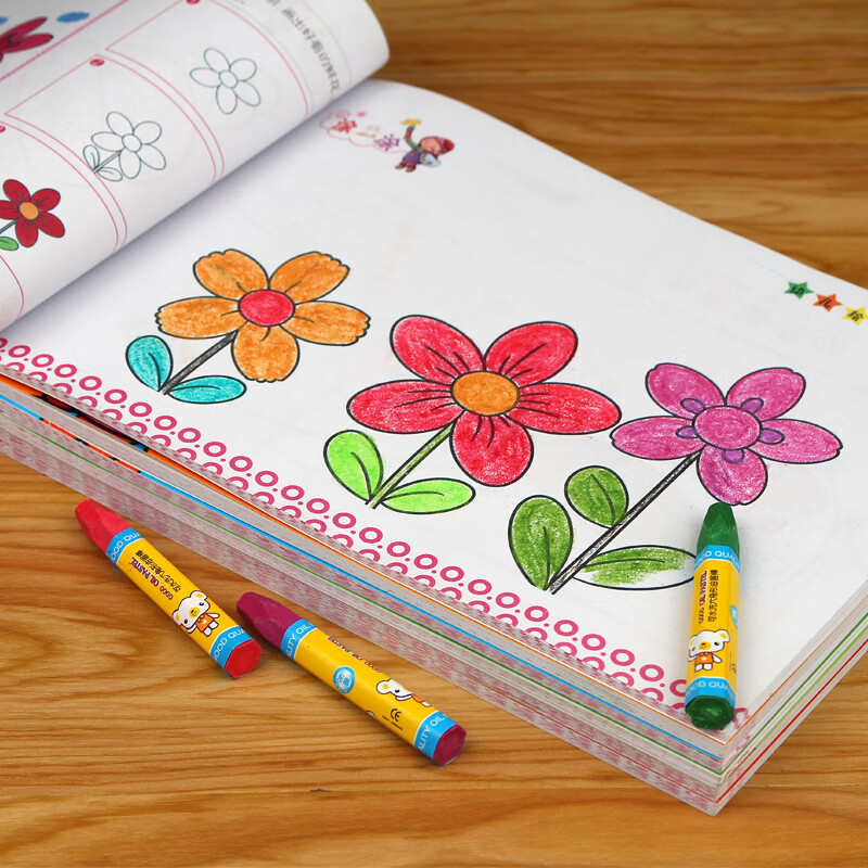 书画画本阶梯涂色画2-3岁宝宝学画画书幼儿园美术课教材3-4岁填色本5