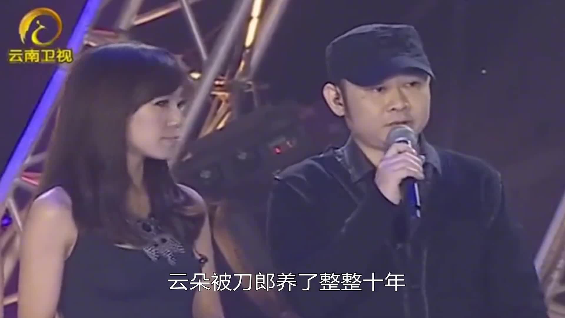 回顾歌手云朵本是餐厅服务员18岁后拜师刀郎与师傅情同父女