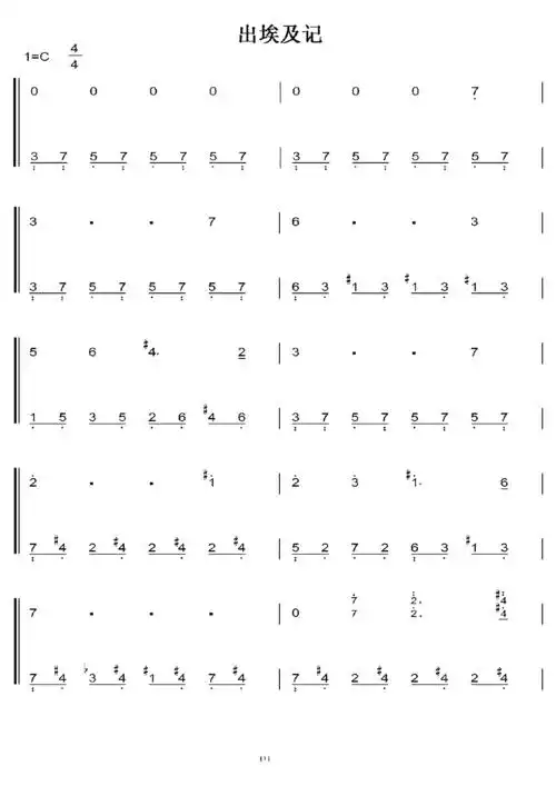 出埃及记 c大调 初学简易版 钢琴双手简谱 钢琴谱