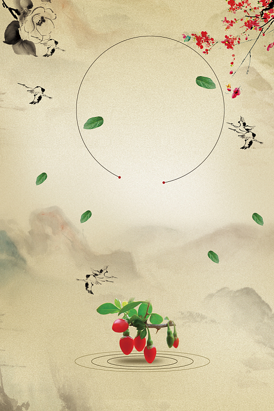 枸杞补品海报背景psdjpg中国风千年人参功效图挂画海报背景素材psdjpg