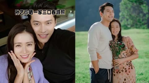 娱乐八卦 玄彬孙艺珍