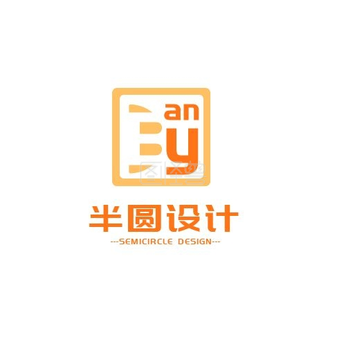图怪兽平面logo设计频道提供《半圆拼音字母创意橙色圆圈在线logo制作