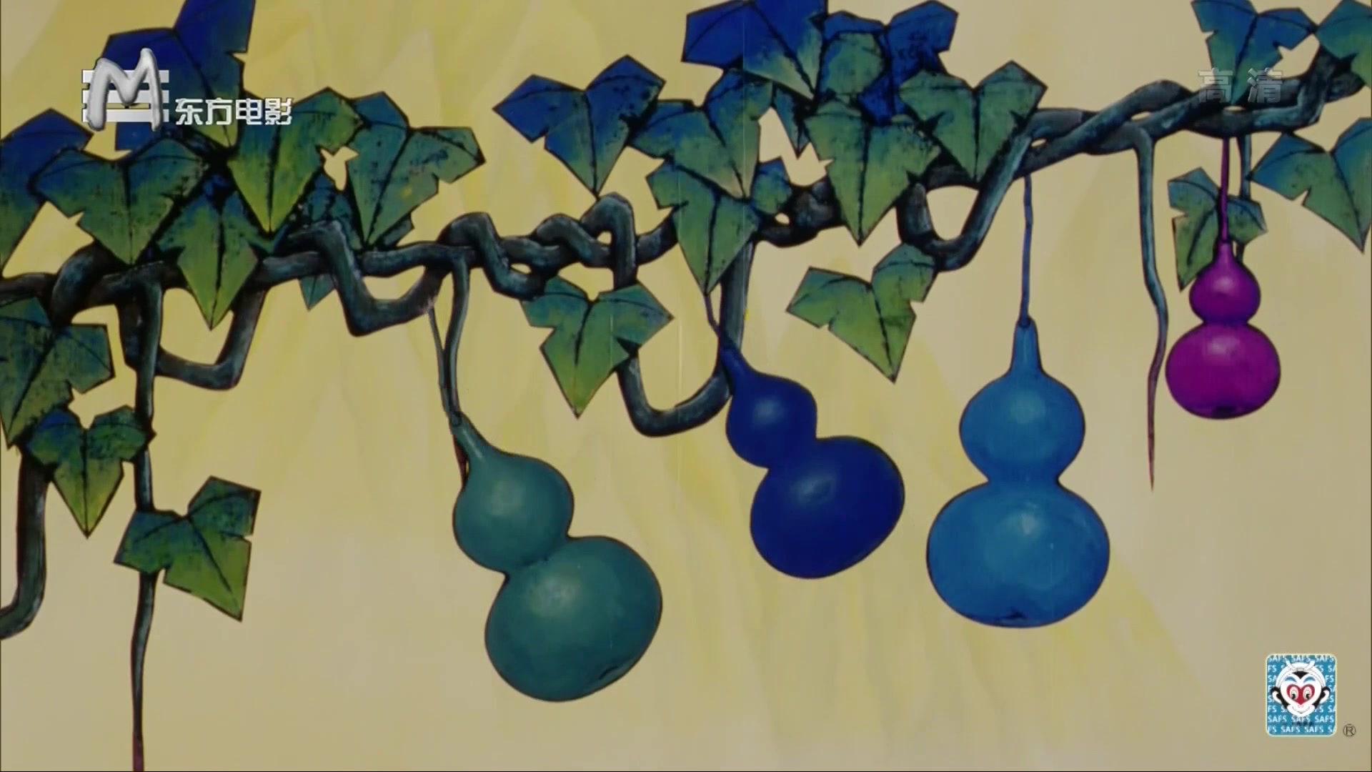 葫芦兄弟07撒尿救人