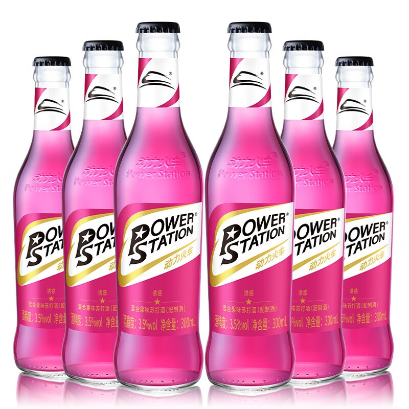 动力火车(power station)鸡尾酒套装苏打酒 威士忌 洋酒 女士网红预