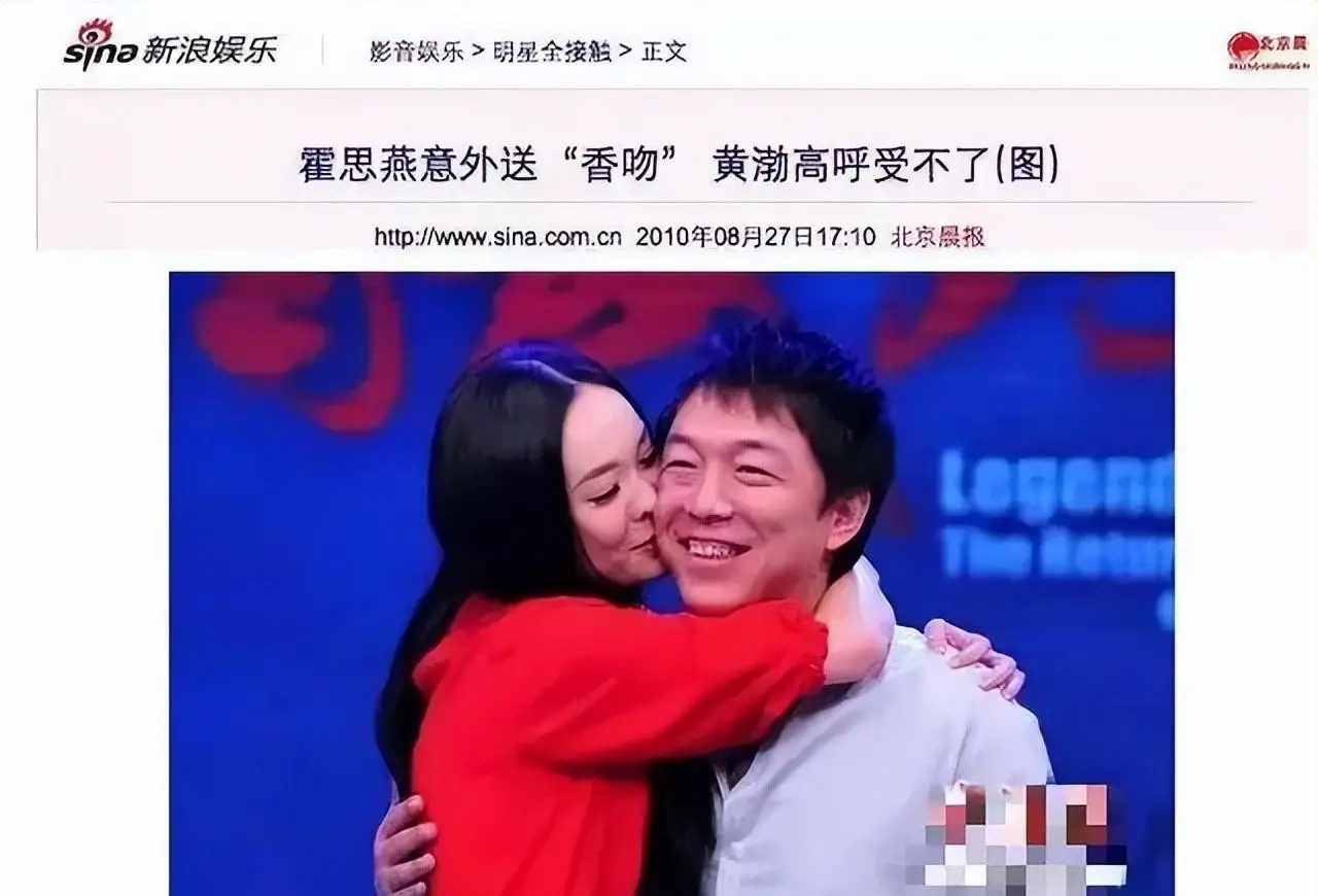 黄奕_王中磊_本人