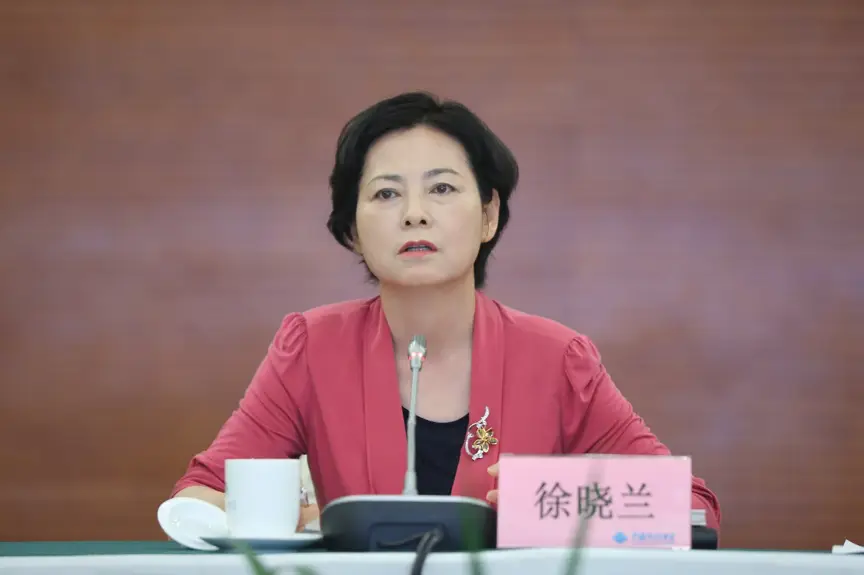 徐晓兰任工信部副部长