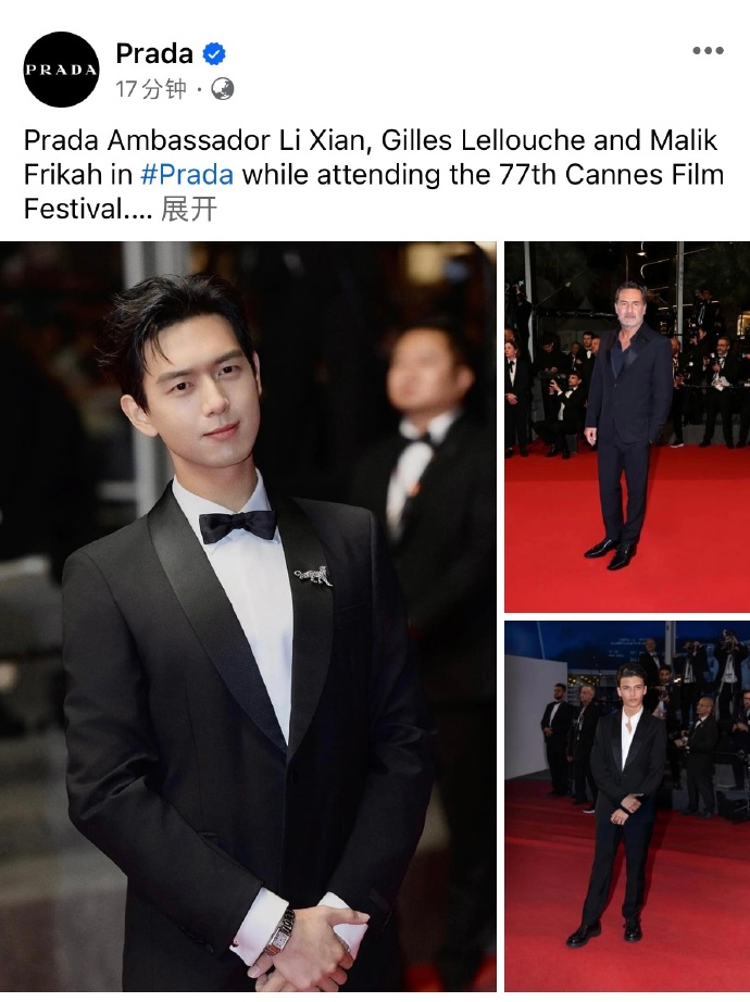 李现超话95#prada代言人李现#    prada ins | twi | fb更新代言人