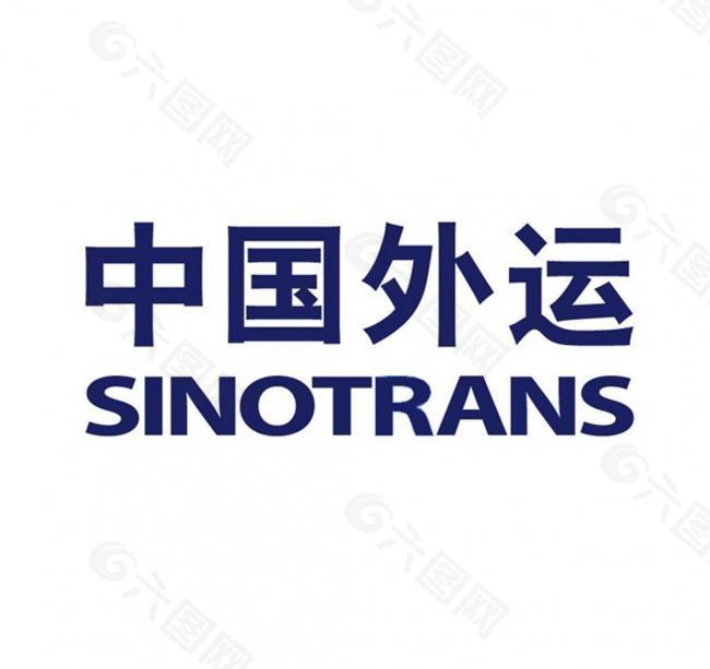 中国外运logo字样图片