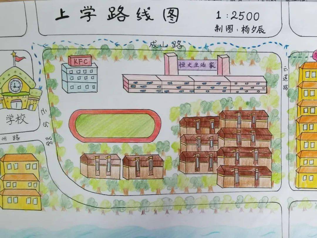 校园采贝202026期暑期生活展风采见贤思齐共进步