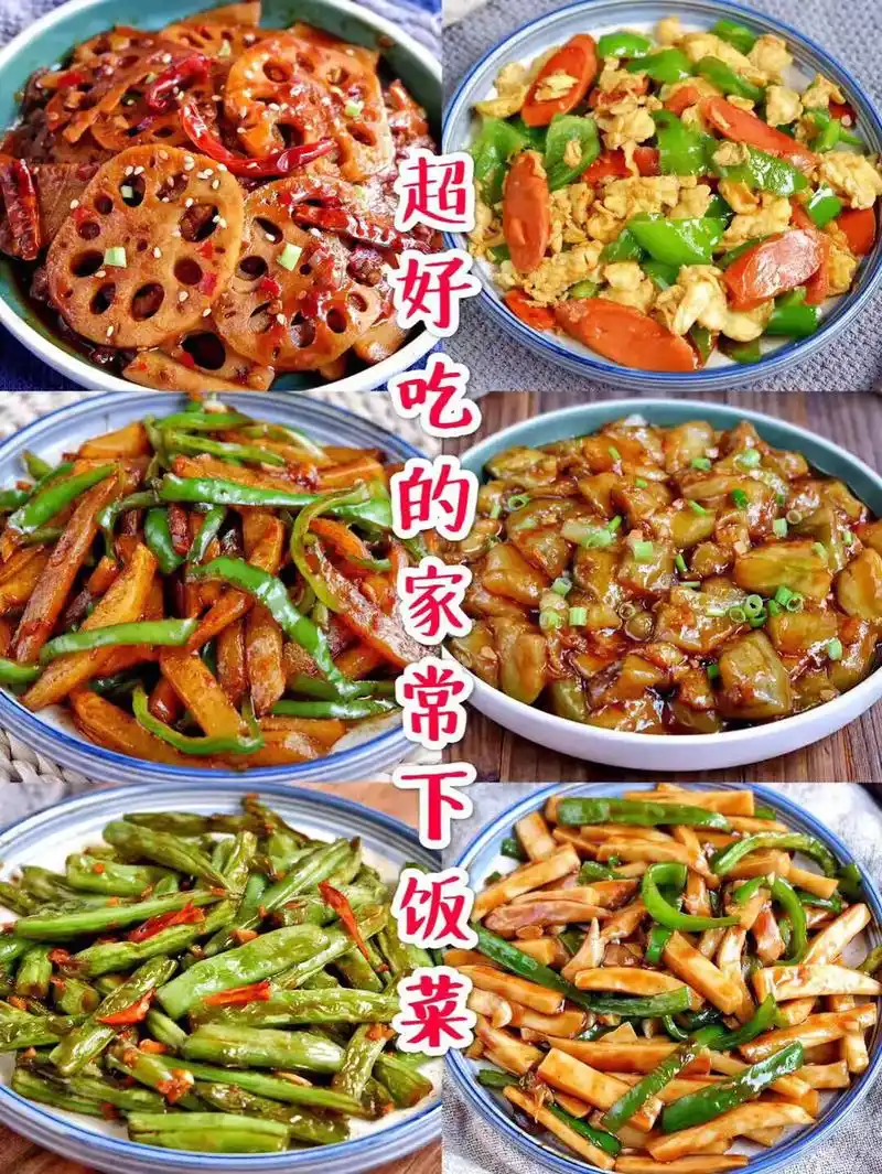 超级下饭的家常菜做法大全,适合零厨艺的你|||你爱吃的我这里 - 抖音