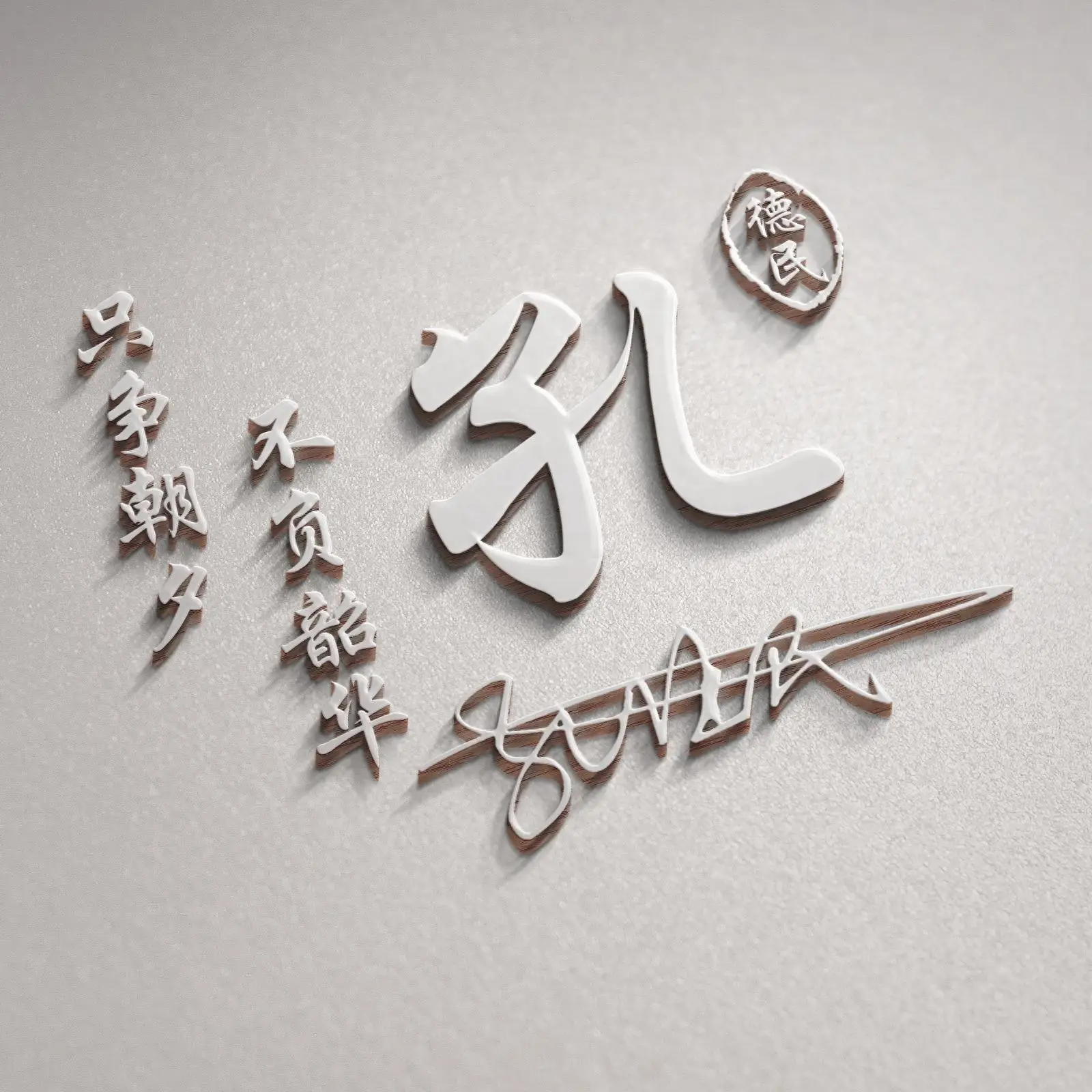 你该换个微信头像了,50张3d高清质感个性签名头像,请查收!