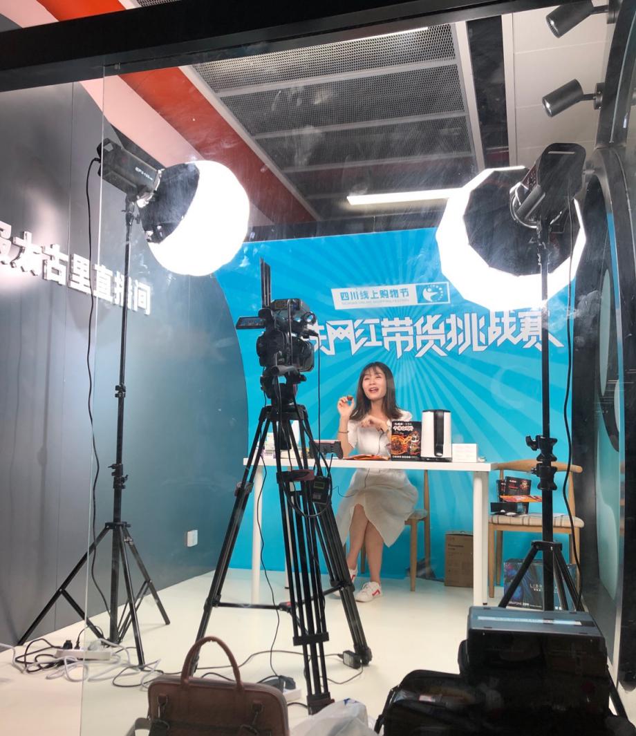 67全国首个地铁直播间开播地铁网红带货挑战赛火热开赛