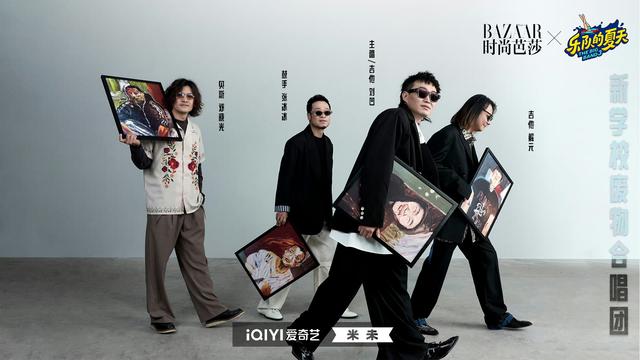 《乐队的夏天》第三季开唱,27乐队共襄盛举,谁是你本命top1呢?