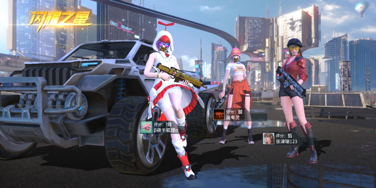 量子特攻翅膀怎么得翅膀有什么用