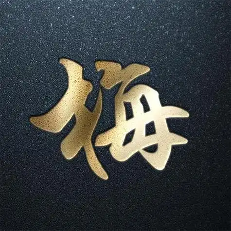 女生姓氏头像大全梅 女生头像图片大全 -【爱个性】