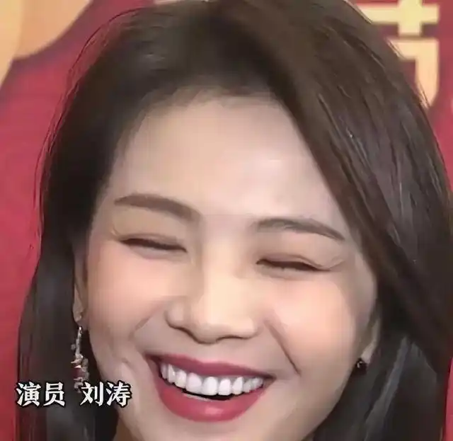 刘涛又上热点一笑牙齿变成了蓝色网友戏称几百万的蓝牙