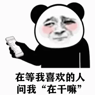 抖音近期最新的表情包在这里