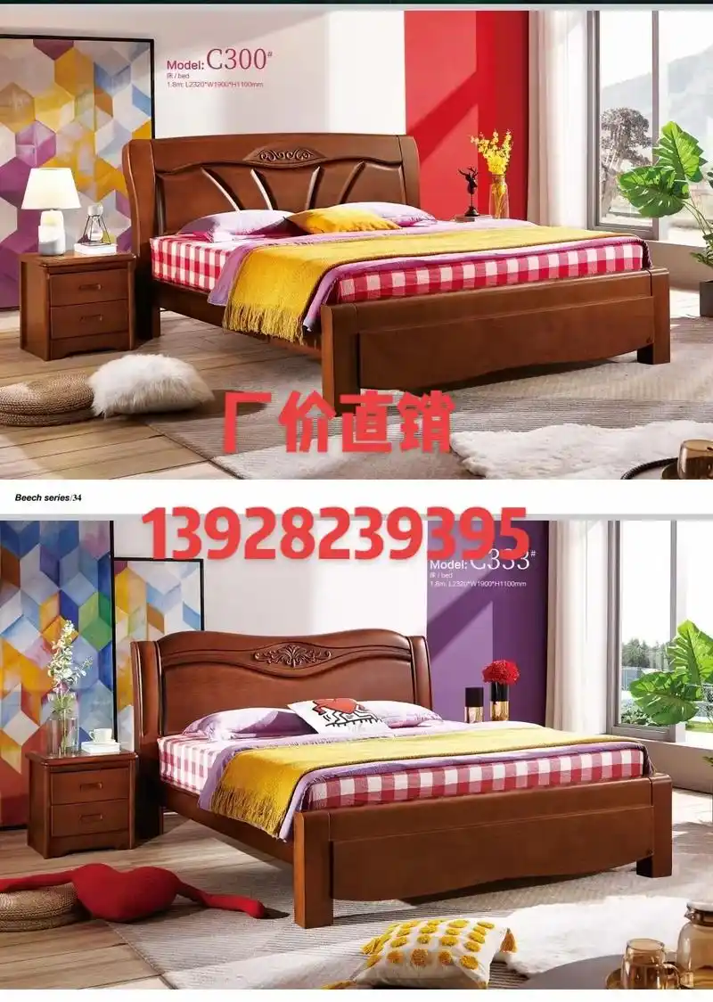 厂价直销:2022款实木豪华大床及上下床款式效果图 - 抖音
