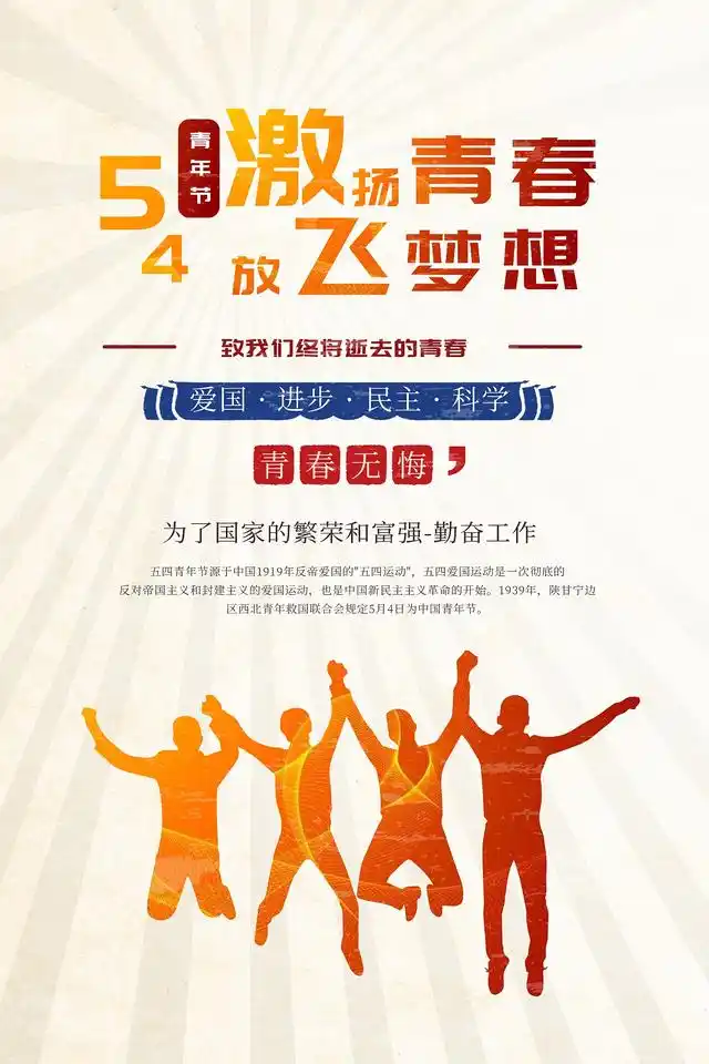 闪耀的青春之光2023年十大新青年的卓越之路