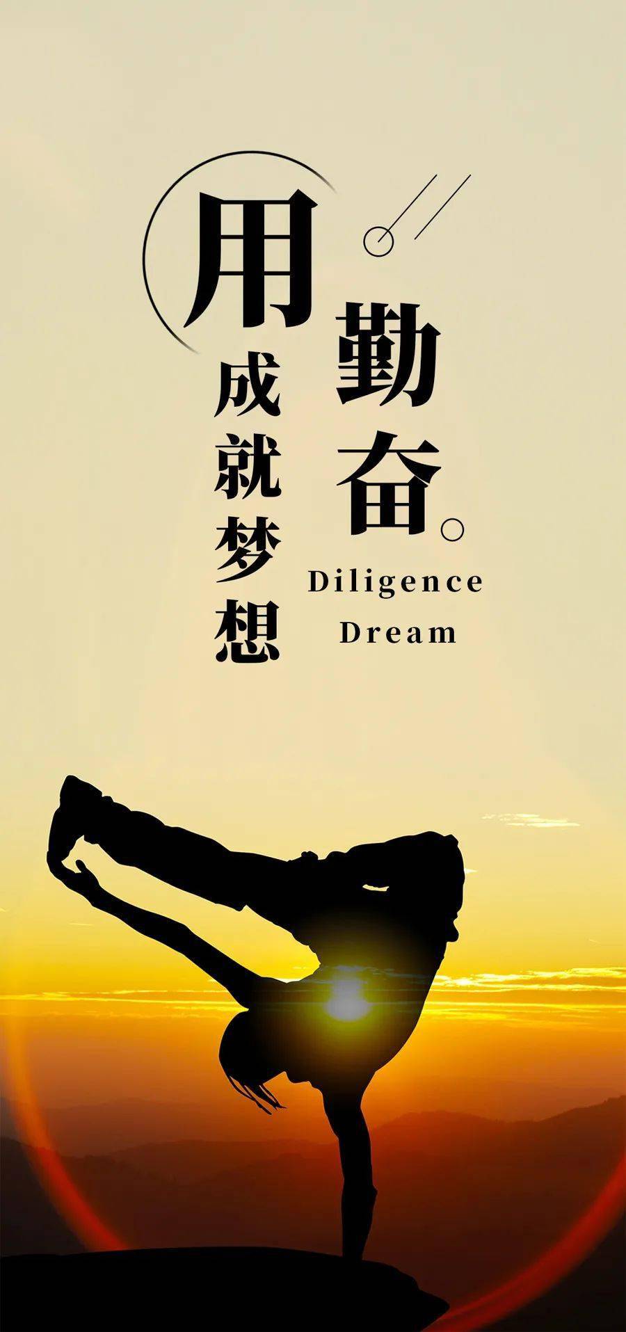 微信正能量满满的精辟人生语录 清晨最霸气的正能量图片带字