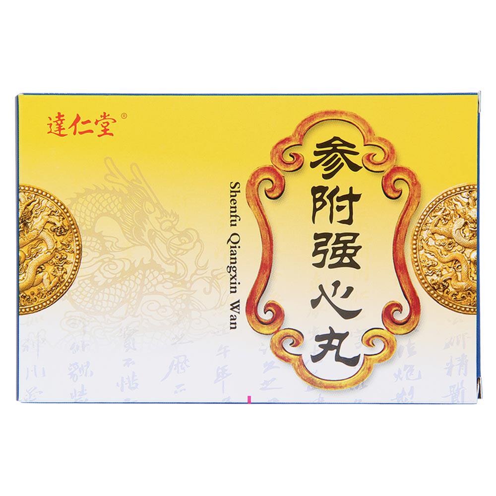 达仁堂 参附强心丸 2.7g*6袋/盒 - 小轩窗