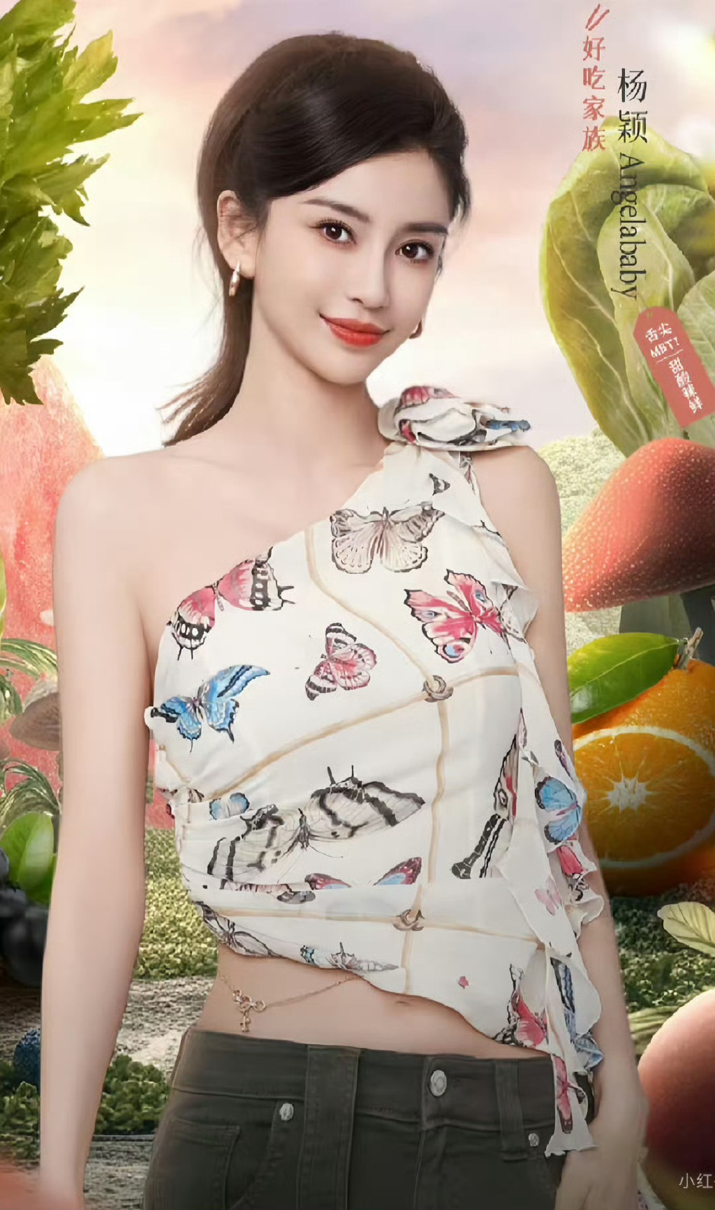 杨颖 " 铃挡遇风响,见你心乱撞"𝓣𝓱𝓮 𝓫𝓮𝓵𝓵 𝓶