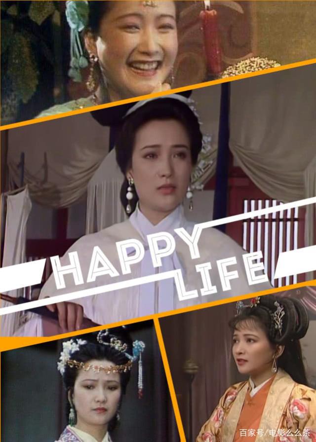 两位"杨九红",何赛飞与何晴,如今一位美得精致,一位美得自然