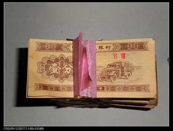 1953年全新一分钱纸币两个罗马号第二套出售