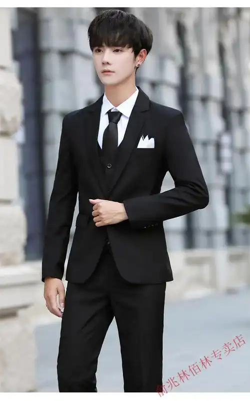 男士成人礼礼服男易打理西服正装大学生面试西装一套商务休闲面试上班