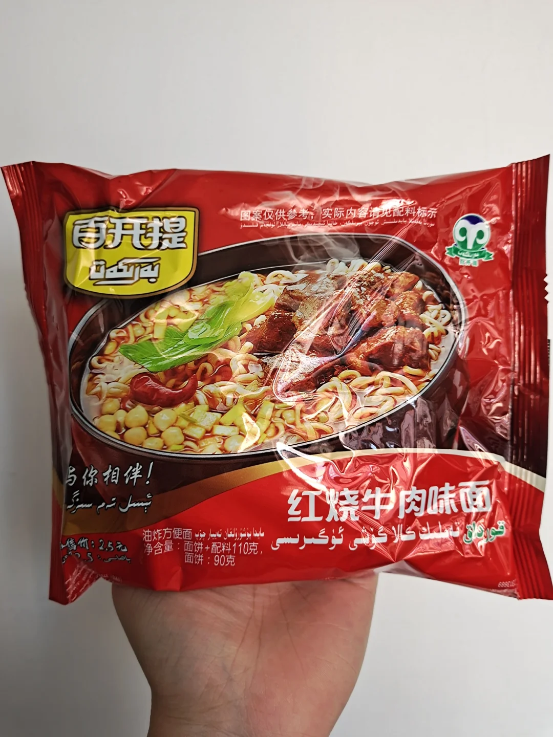 小众方便面新疆百开提