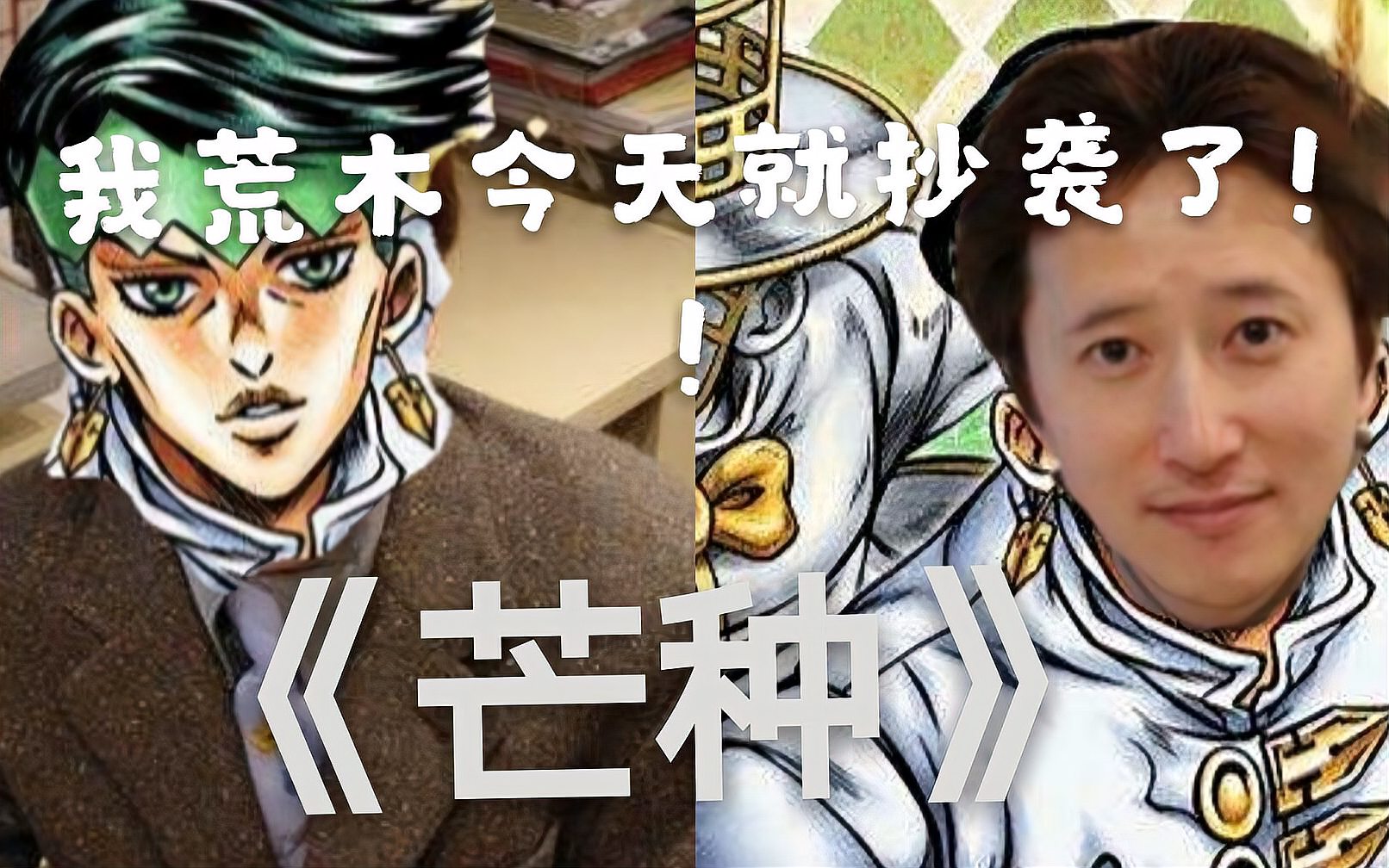 荒木飞吕彦和吴京_百度视频搜索