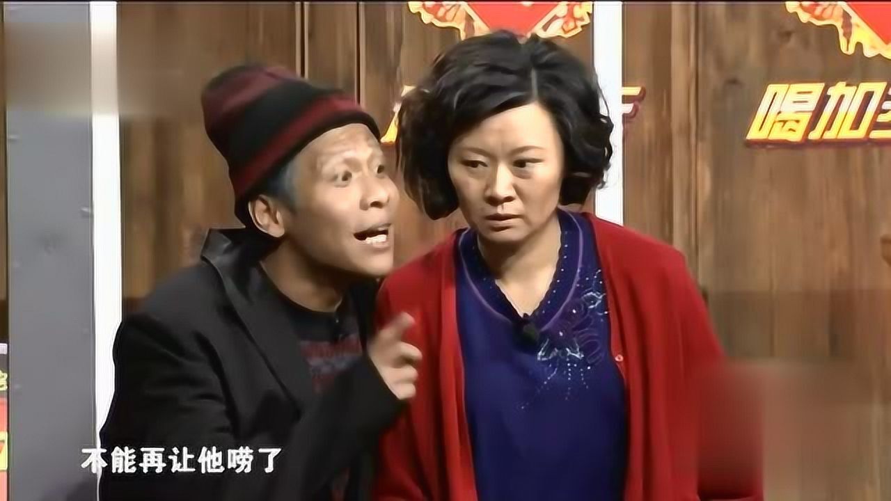 宋小宝 赵海燕小品《疯狂相亲》相亲系列完美升级!