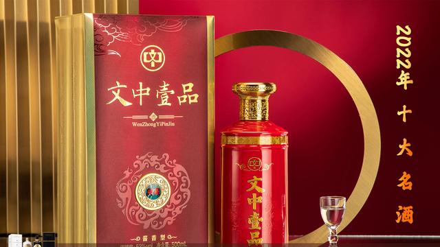 白酒是中国的国酒,也是中国文化的重要组成部分.