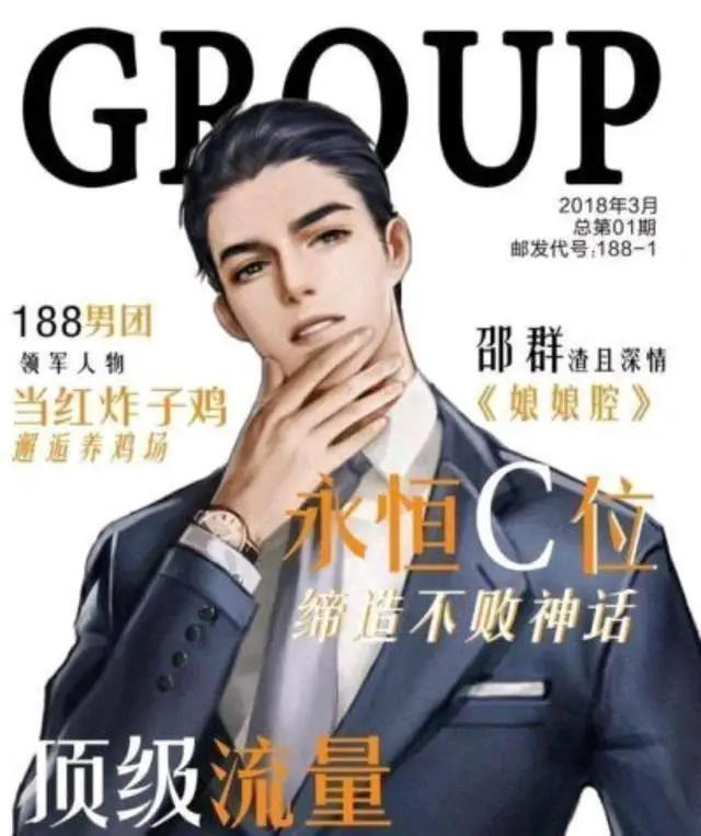 原创原创188男团正副团长出道谁比谁声音大宋居寒嗓子大邵群炸了