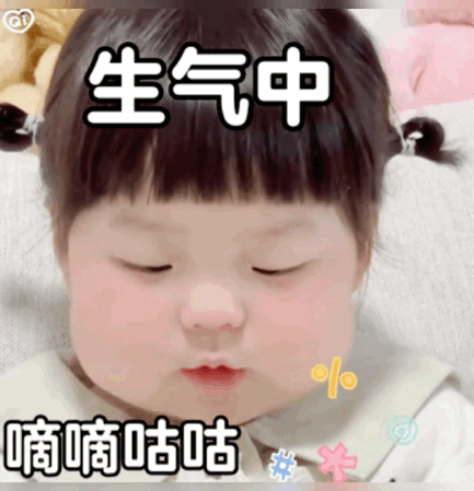 我信他个鬼咯这真的不是给有关部门做来看