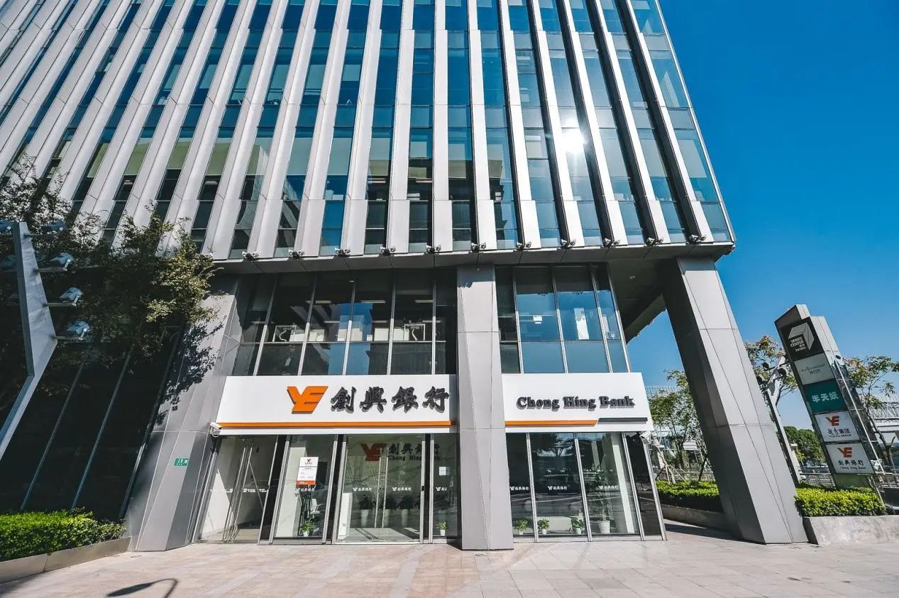 跨境金融助力金融强国创兴银行落子上海虹桥