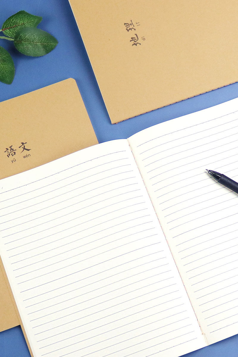 晨光文具学科科本b5分类作业本学生语文数学笔记本