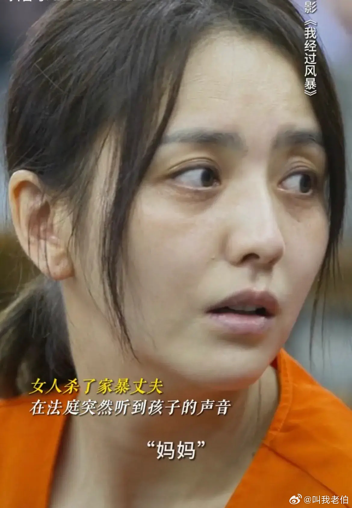 佟丽娅这个是化妆的还是真实的素颜状态啊?也太真实了