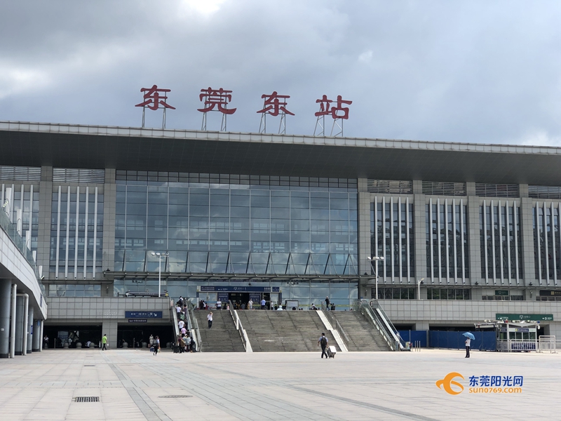 今天起东莞东火车站正式实施电子客票_东莞阳光网