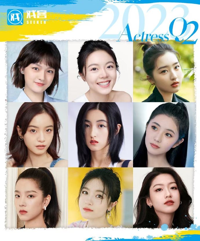 90后女演员待播影视剧##95花待播影视剧