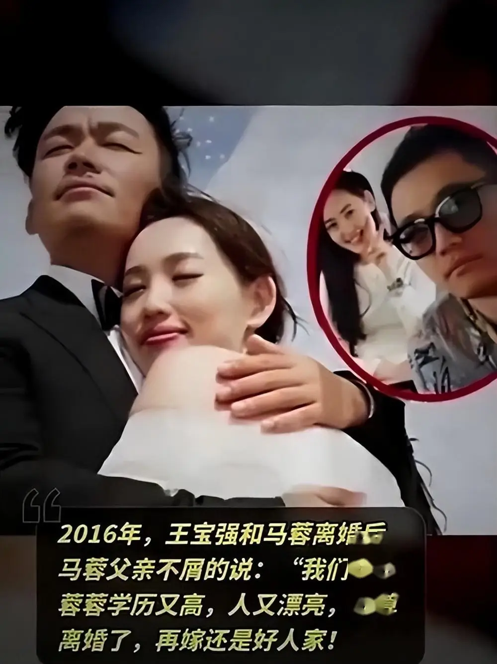 马蓉刚走又来了冯清,倒霉的王宝强,终究还是绕不过"女人坑"?