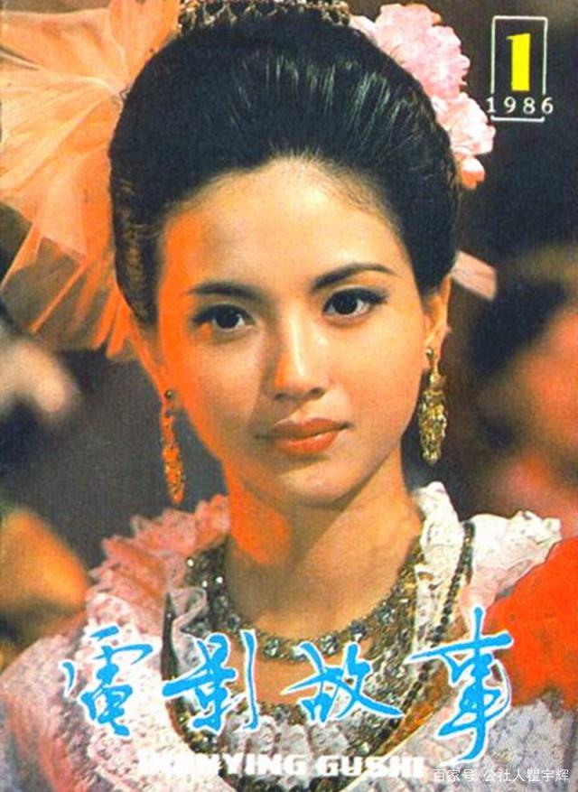 陶慧敏10张封面照30年前的一线女星美貌和实力并存