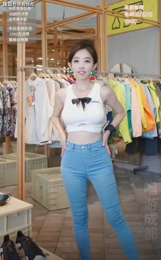 冯提莫换装牛仔裤,跳摩托舞被拍路人视角,与直播间是两个版本