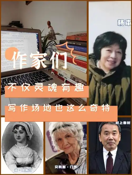 作家写作看到他们治好了我的文具狂热