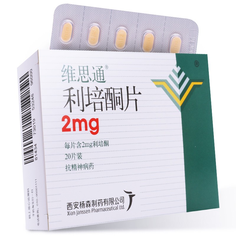 维思通 利培酮片 2mg*20片 rx 5盒【图片 价格 品牌 报价】-京东