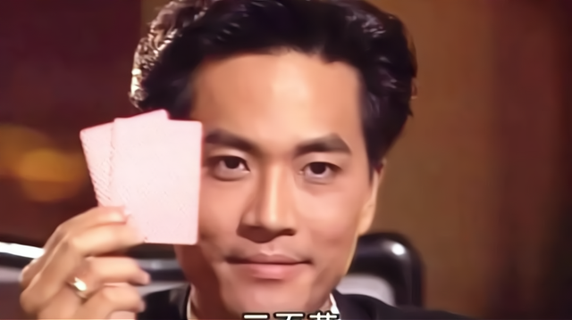 4.陈庭威  《胜者为王》饰赌王石志康