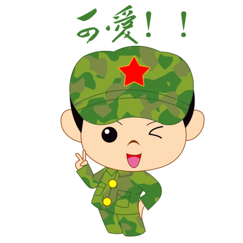 卡通手绘军人可爱表情包图片
